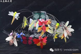 太陽能蝴蝶 2017年火爆庭院裝飾新寵，揭秘義烏小商品展銷會(huì)上的新奇特精品