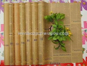 一站式精品包裝解決方案 禮品紙、鮮花紙、手工紙與花卉直銷