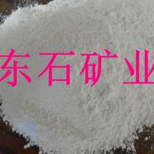 靈壽縣東石礦產(chǎn)品加工廠 專業(yè)提供高品質(zhì)輕質(zhì)碳酸鈣