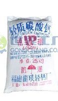 輕質(zhì)碳酸鈣價(jià)格走勢(shì)與優(yōu)質(zhì)供應(yīng)商盤點(diǎn) 世界工廠網(wǎng)產(chǎn)品信息庫(kù)指南