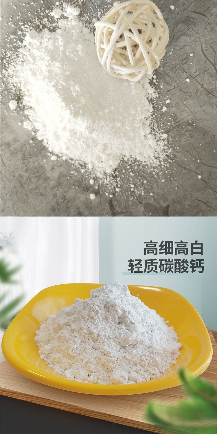 輕質(zhì)碳酸鈣 高白度 高純度 填充輕鈣 彩瑞白色顆粒